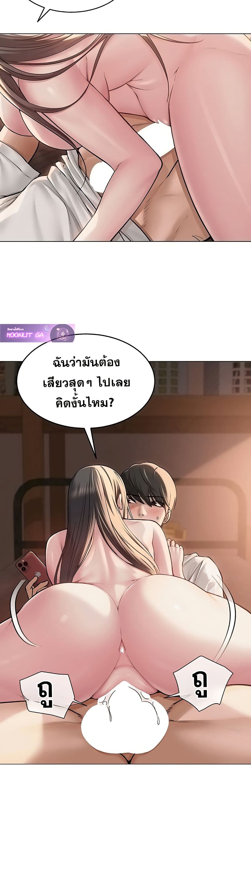 SNS Read page 19