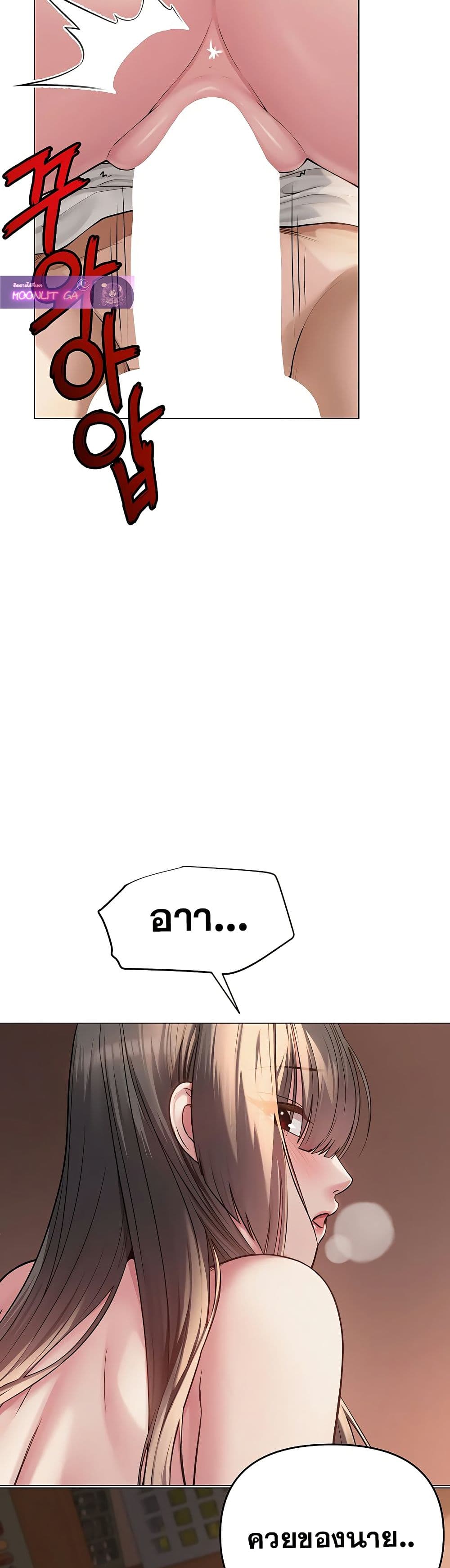 SNS Read page 22