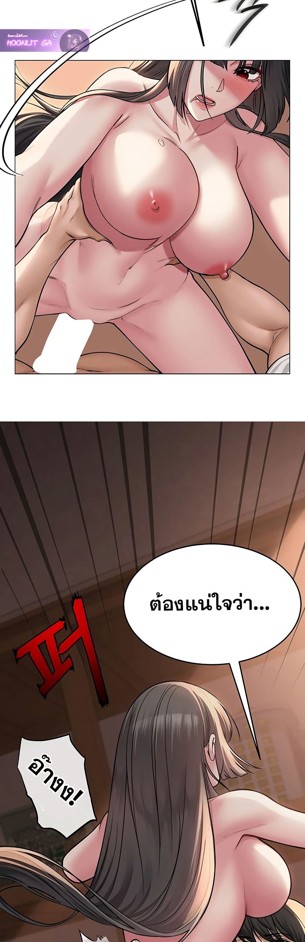 SNS Read page 2