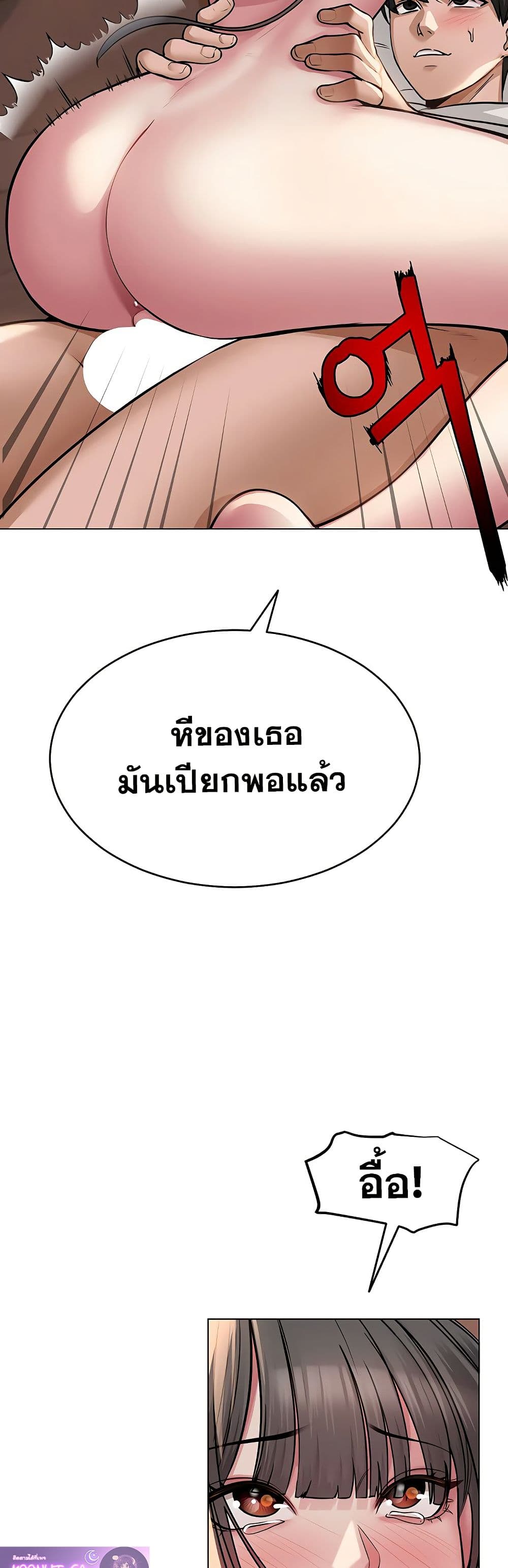 SNS Read page 3