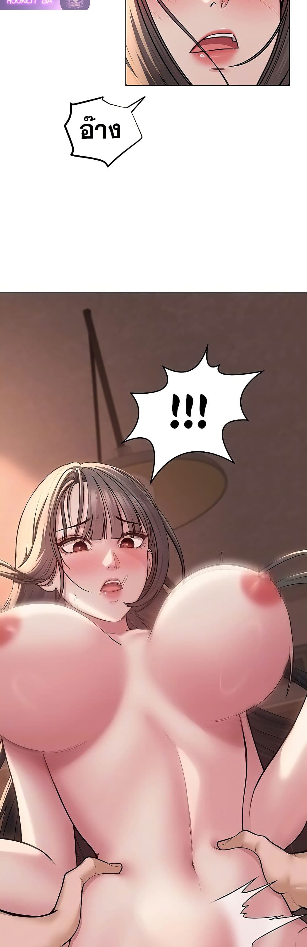 SNS Read page 4