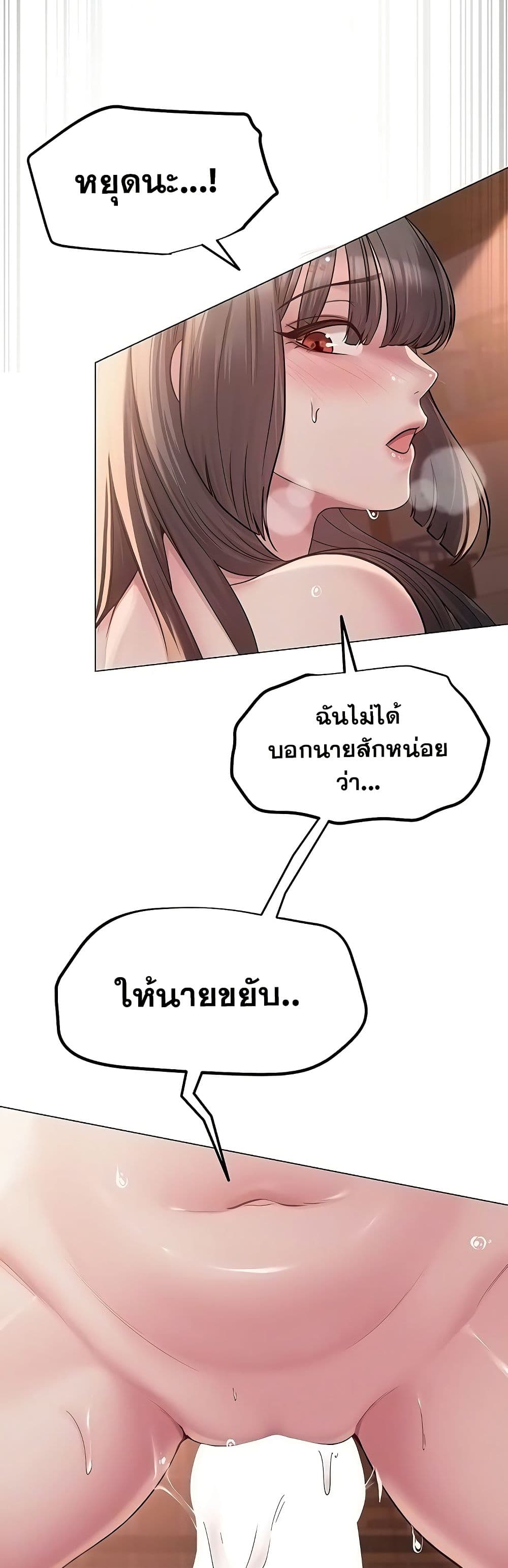 SNS Read page 14