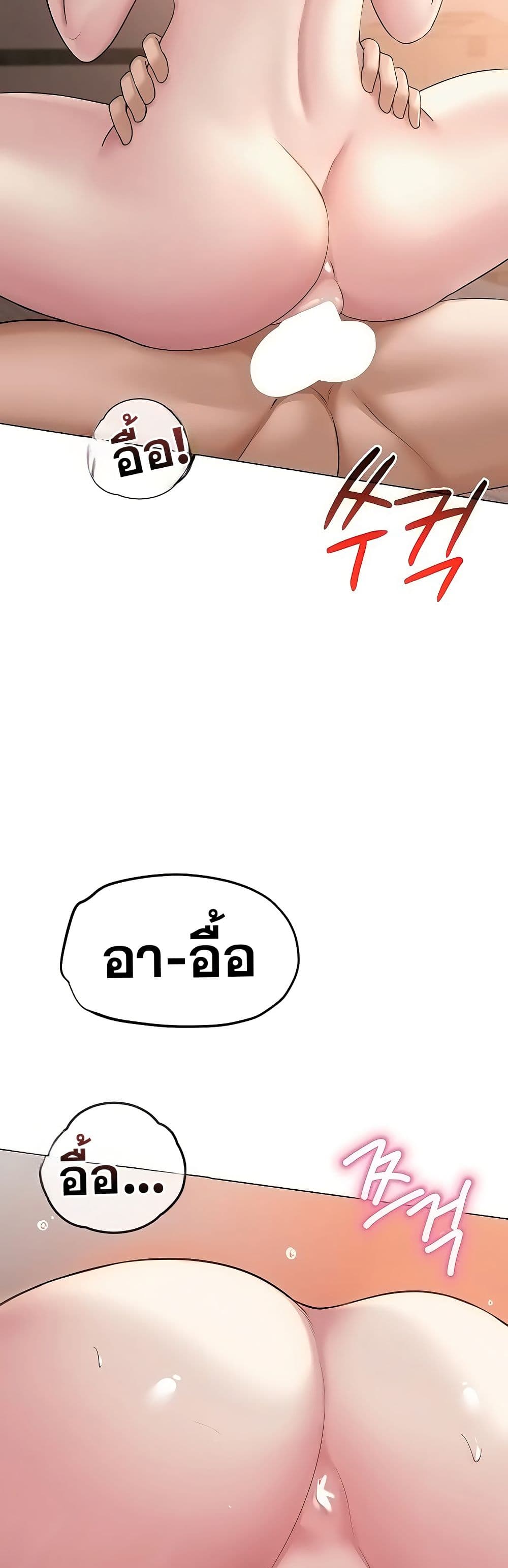 SNS Read page 18