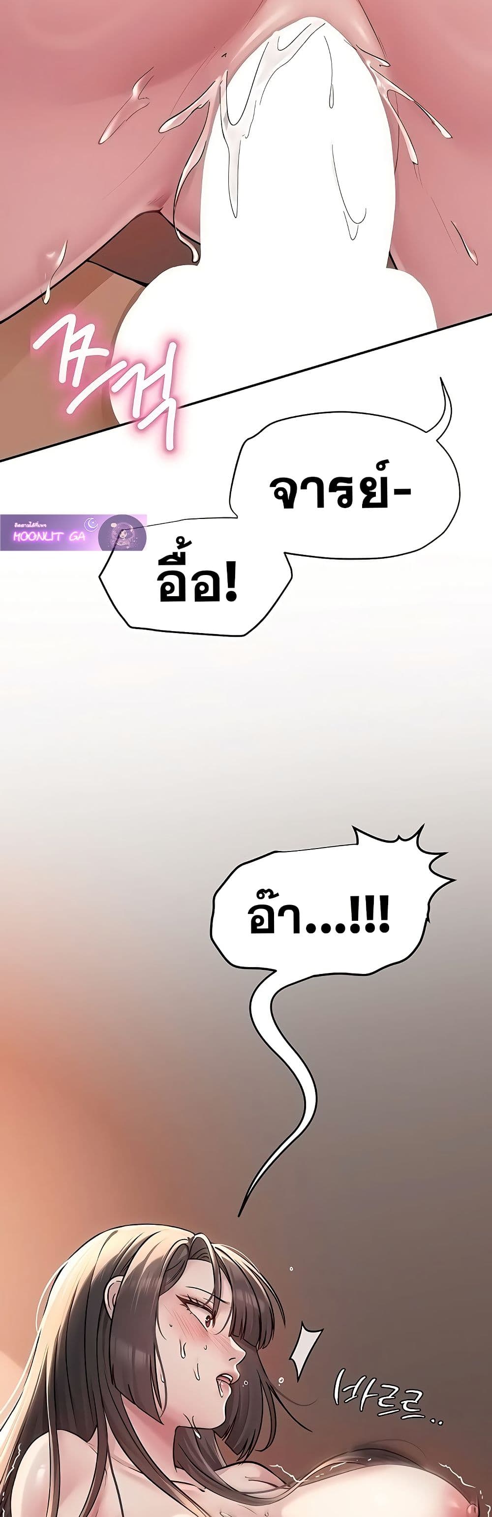 SNS Read page 19