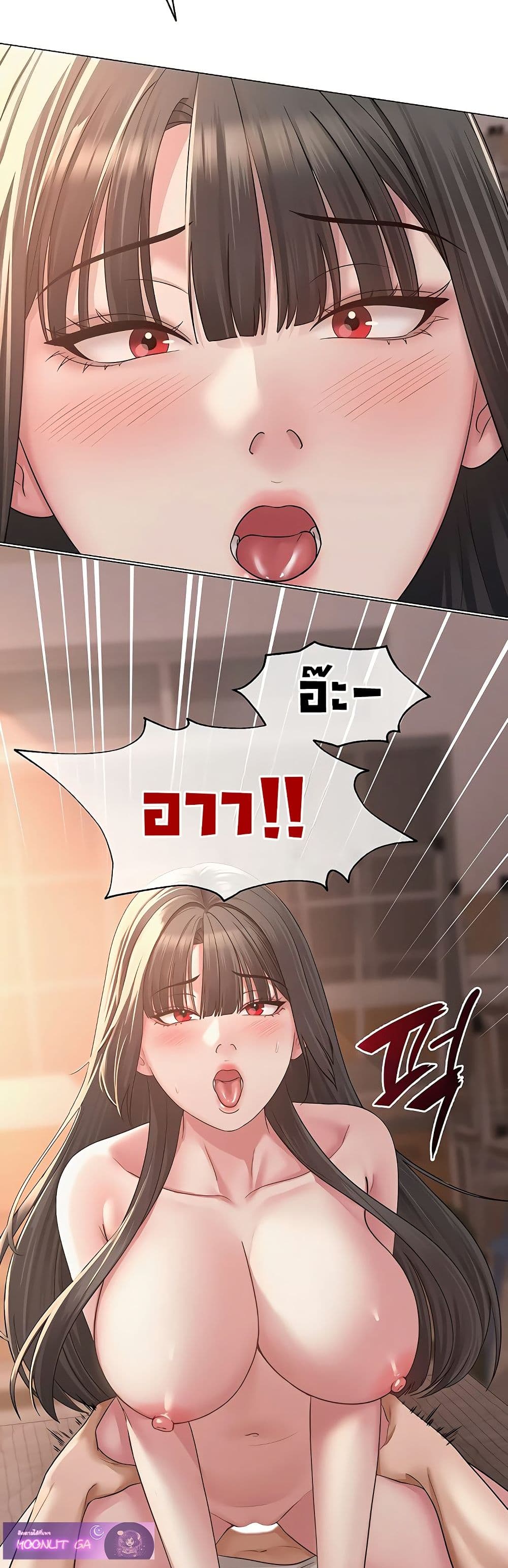 SNS Read page 21