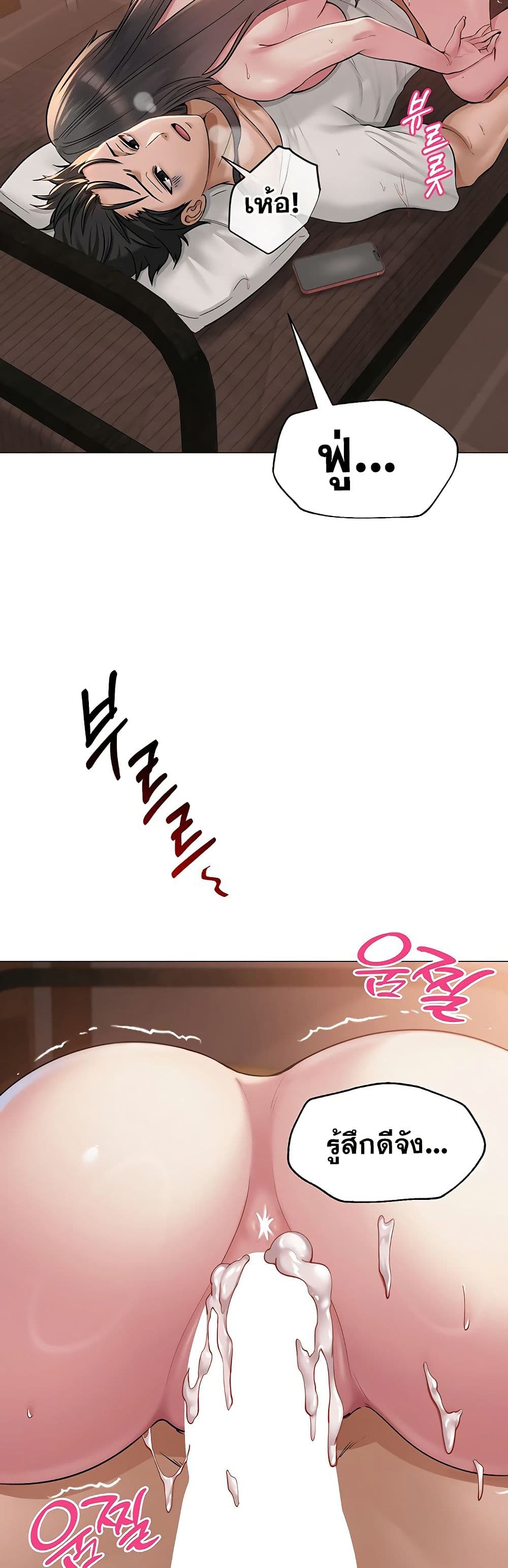 SNS Read page 34