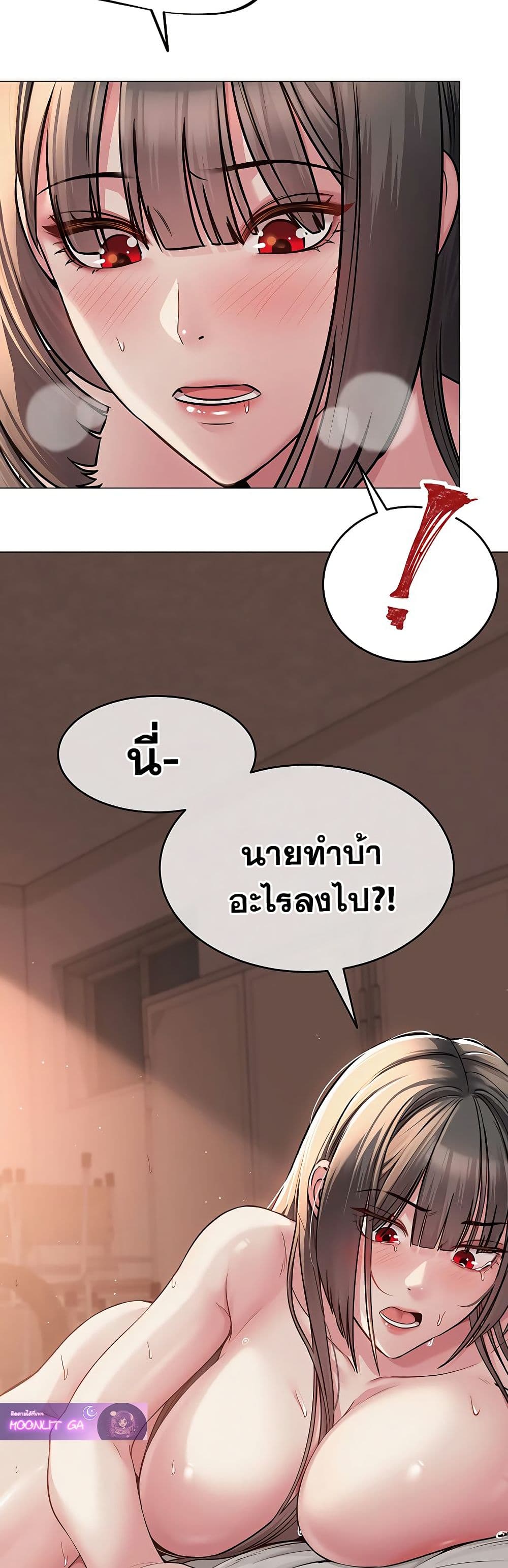 SNS Read page 37
