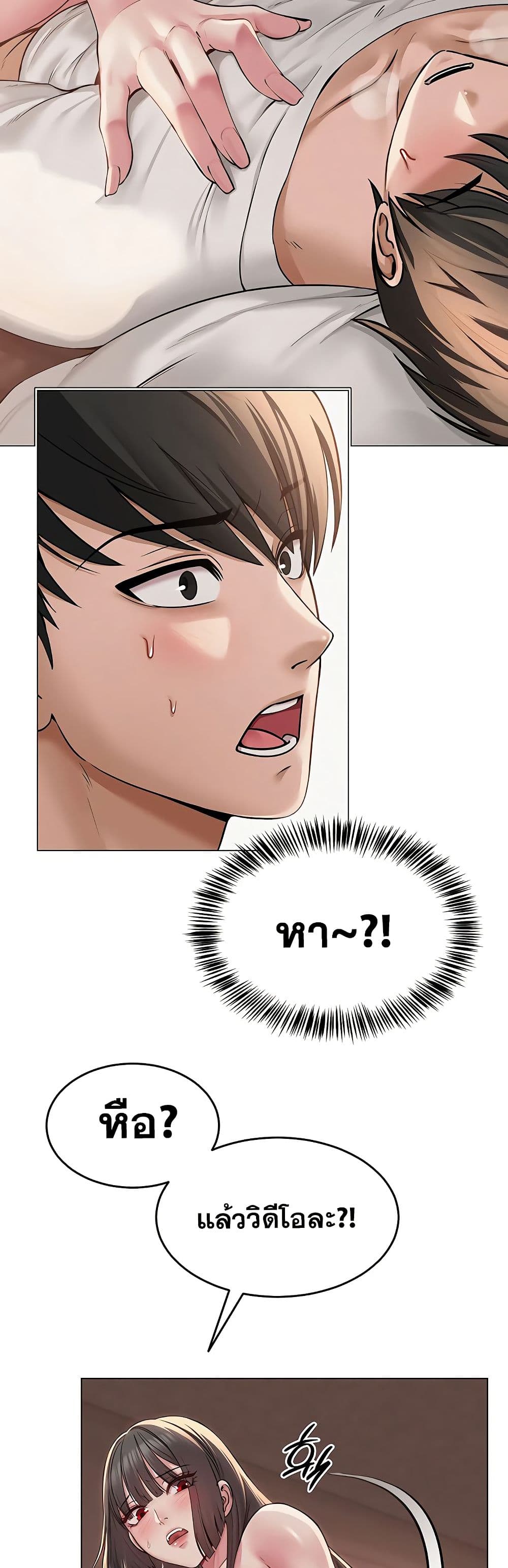 SNS Read page 38