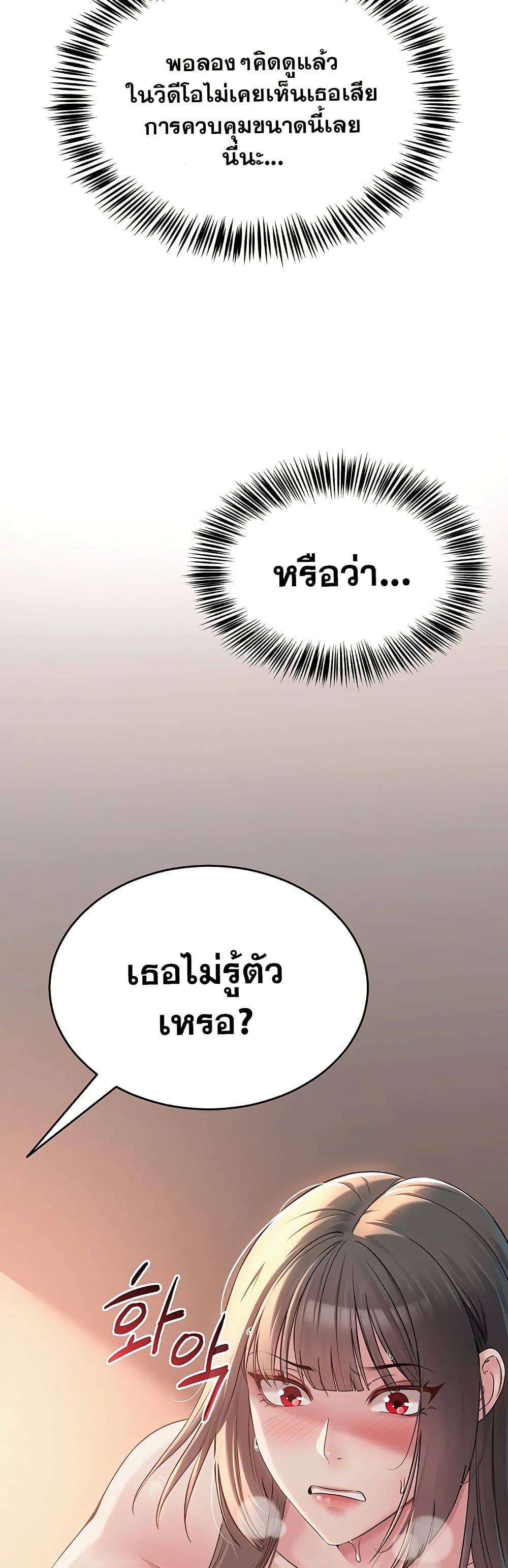 SNS Read page 41
