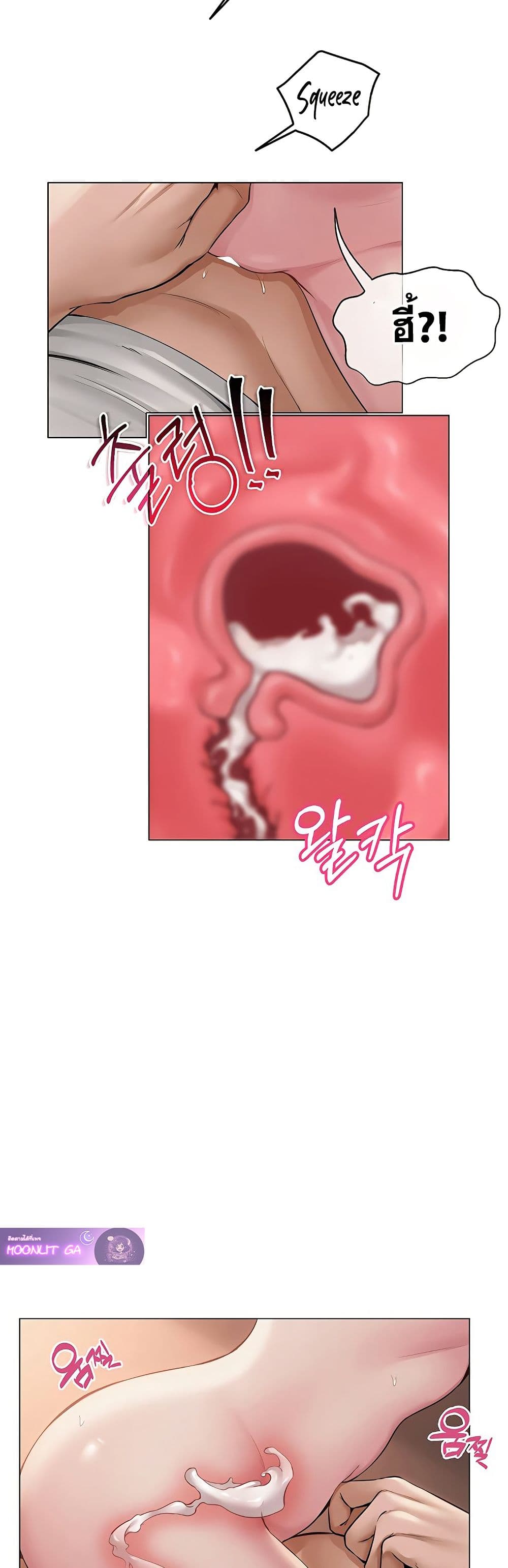 SNS Read page 43