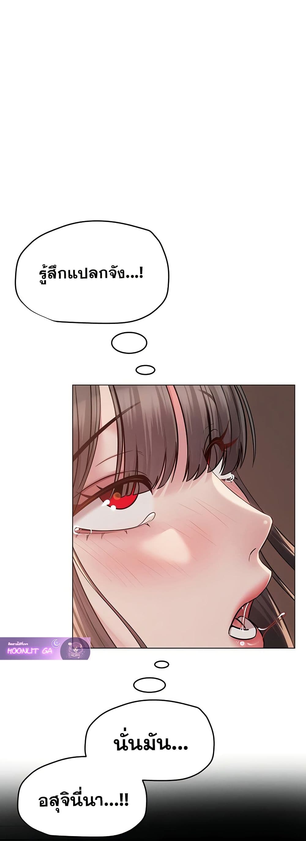 SNS Read page 1