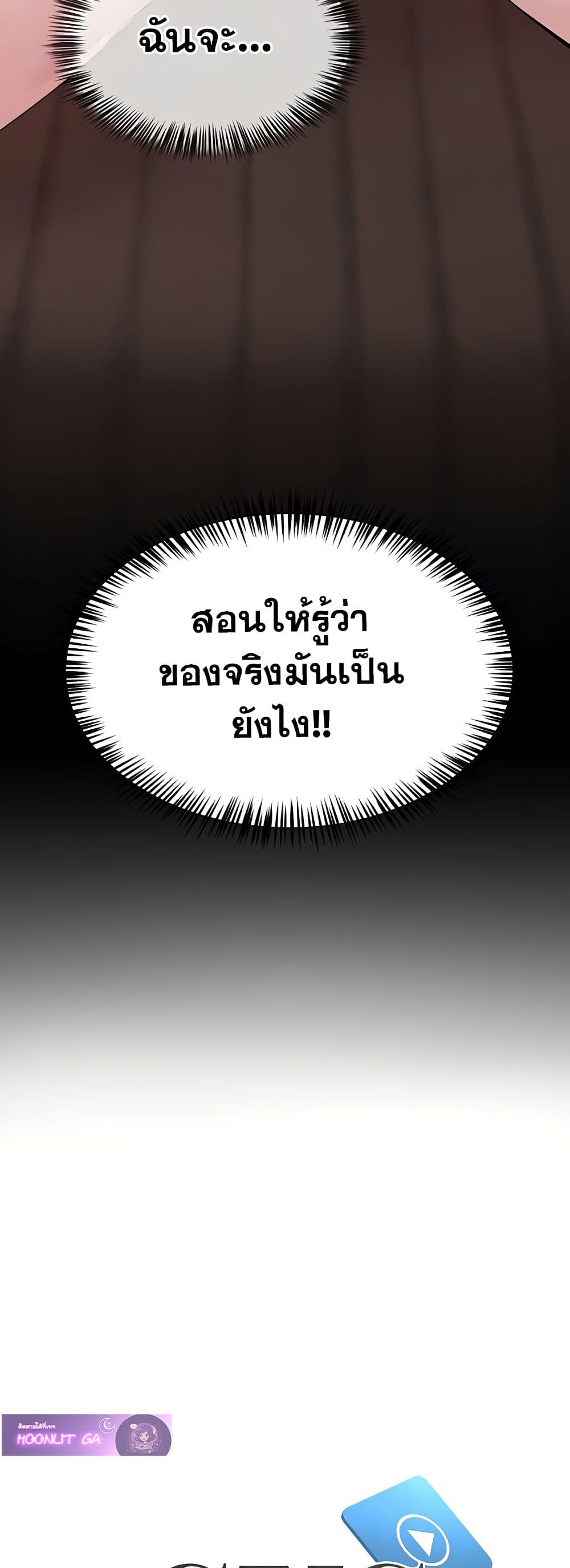 SNS Read page 6