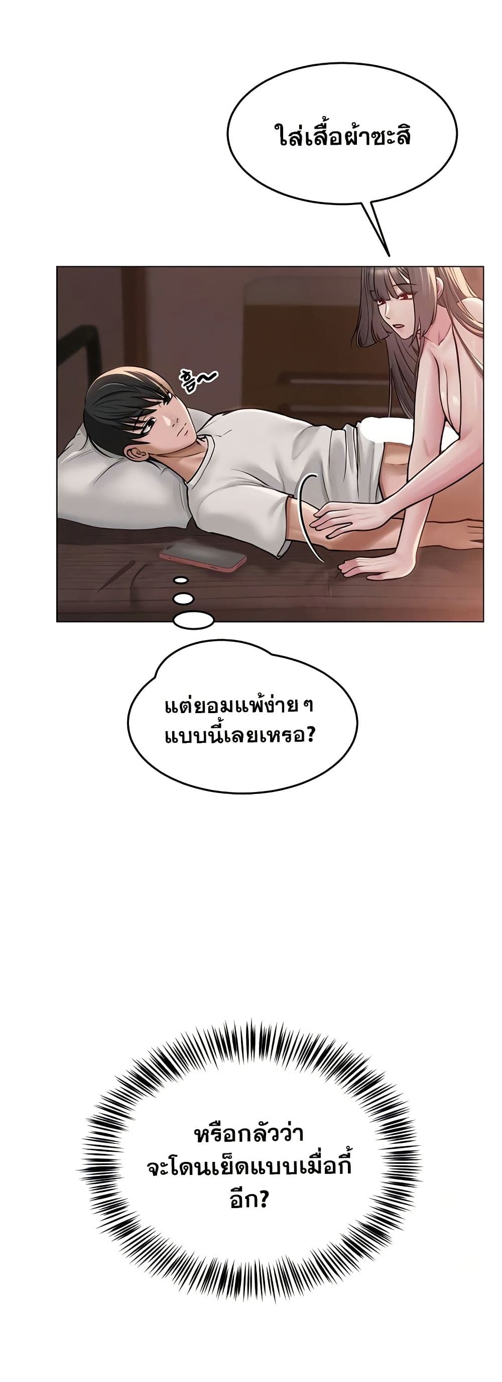 SNS Read page 11