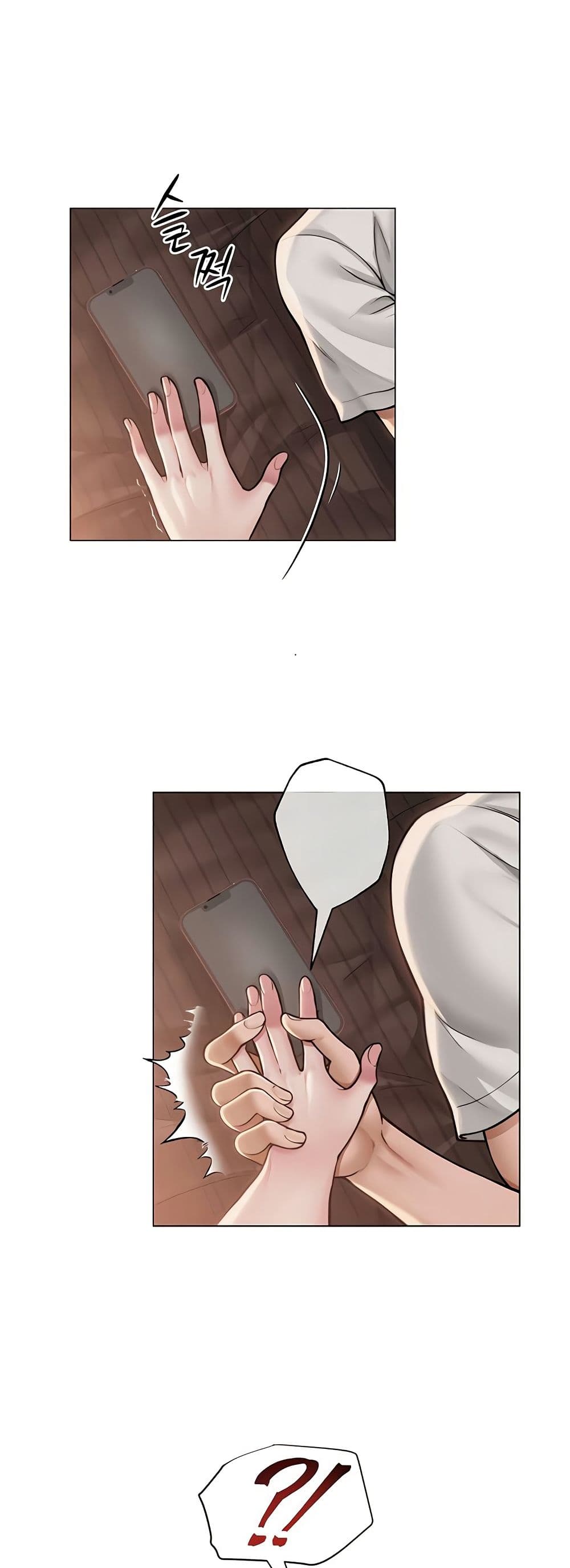 SNS Read page 12