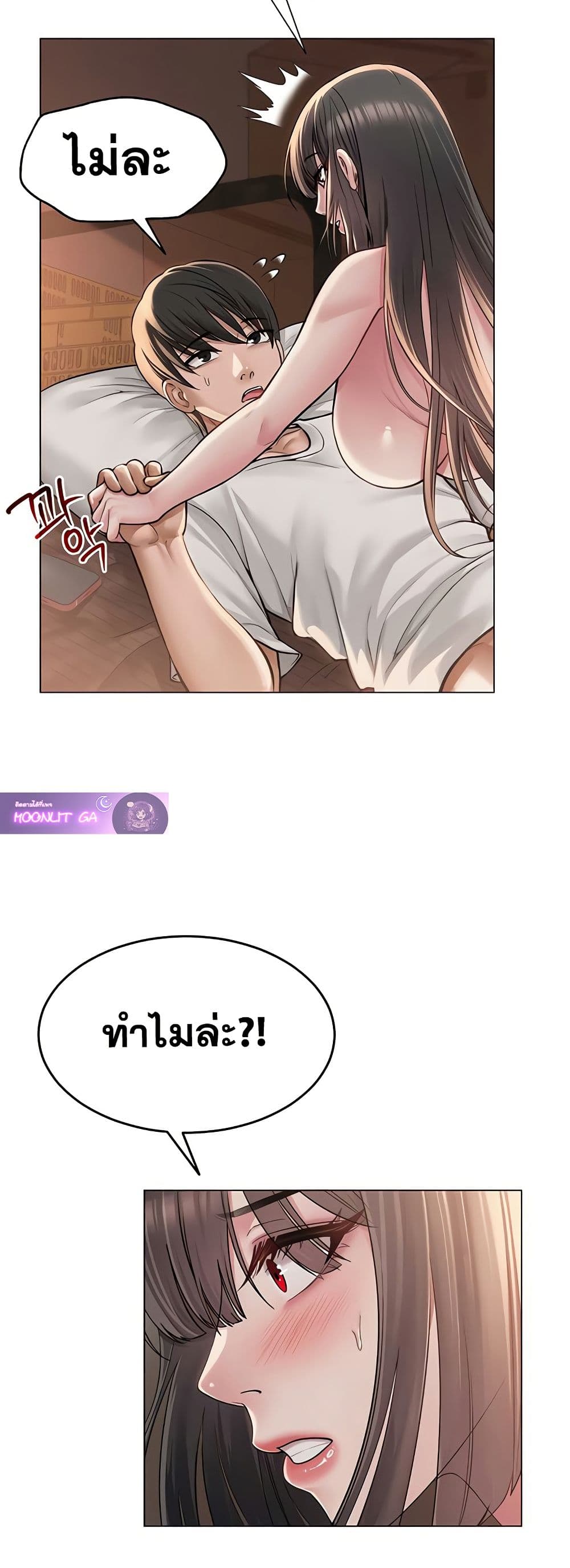 SNS Read page 13