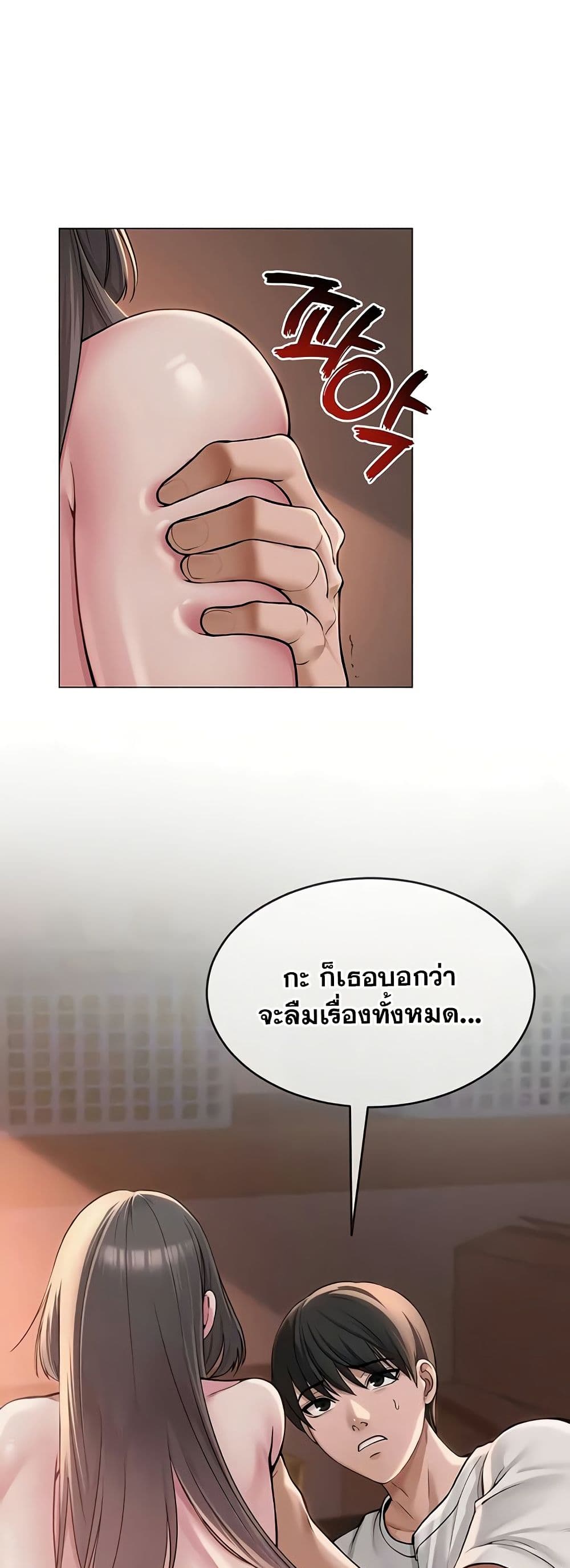 SNS Read page 14