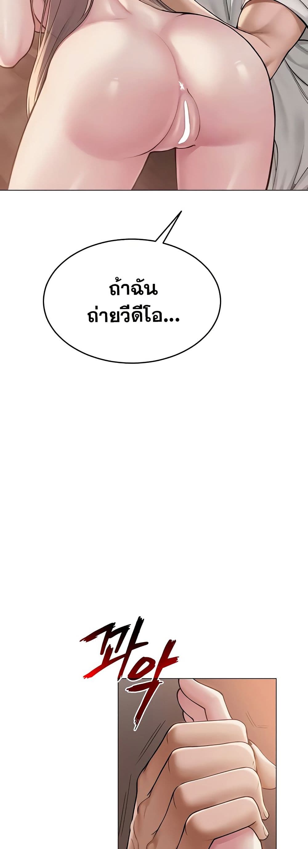 SNS Read page 15