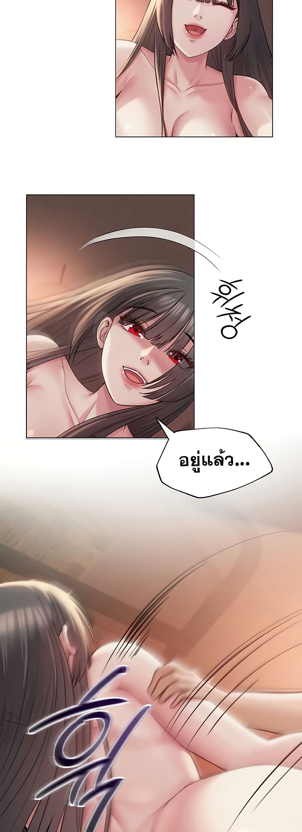 SNS Read page 18