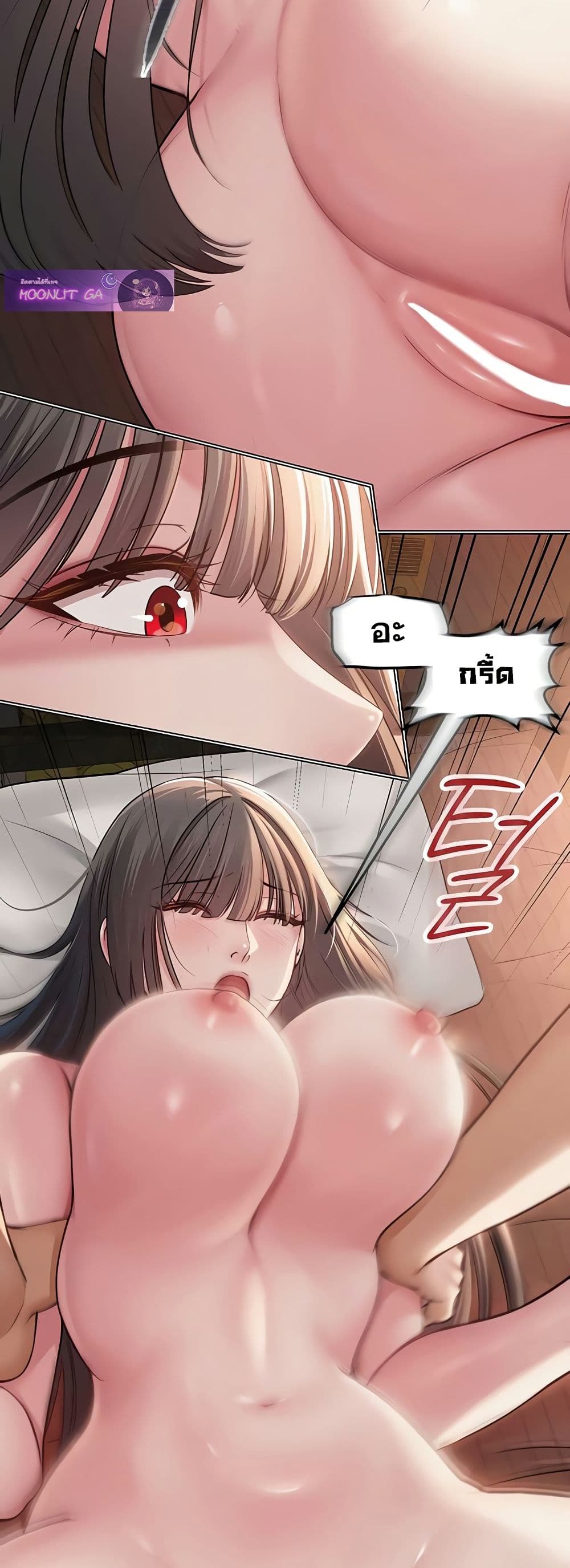 SNS Read page 19