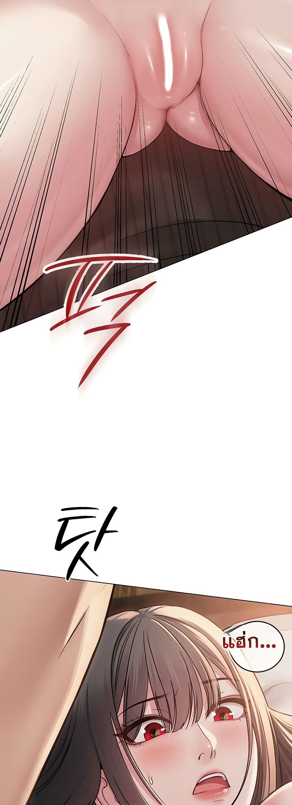 SNS Read page 20