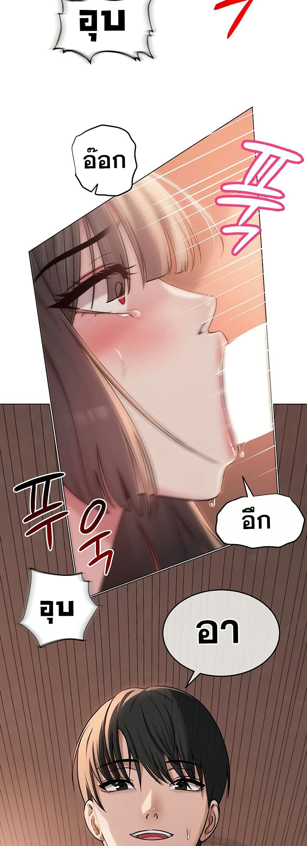 SNS Read page 26