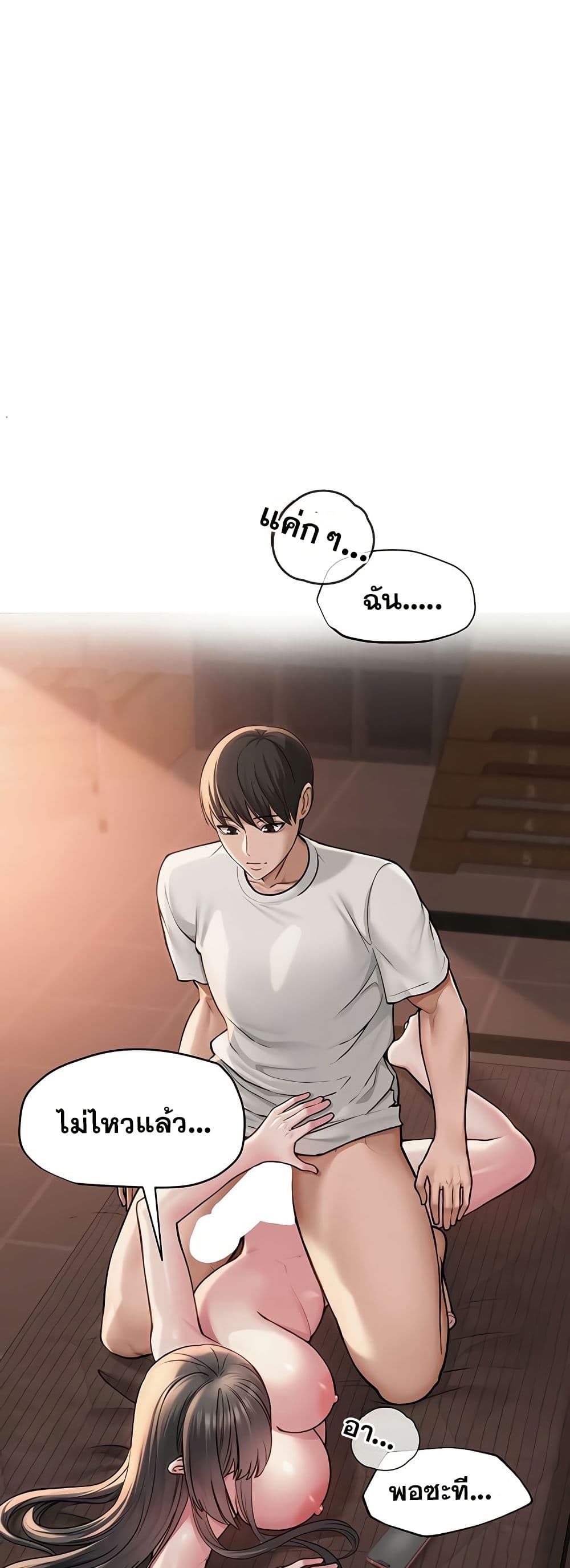 SNS Read page 30