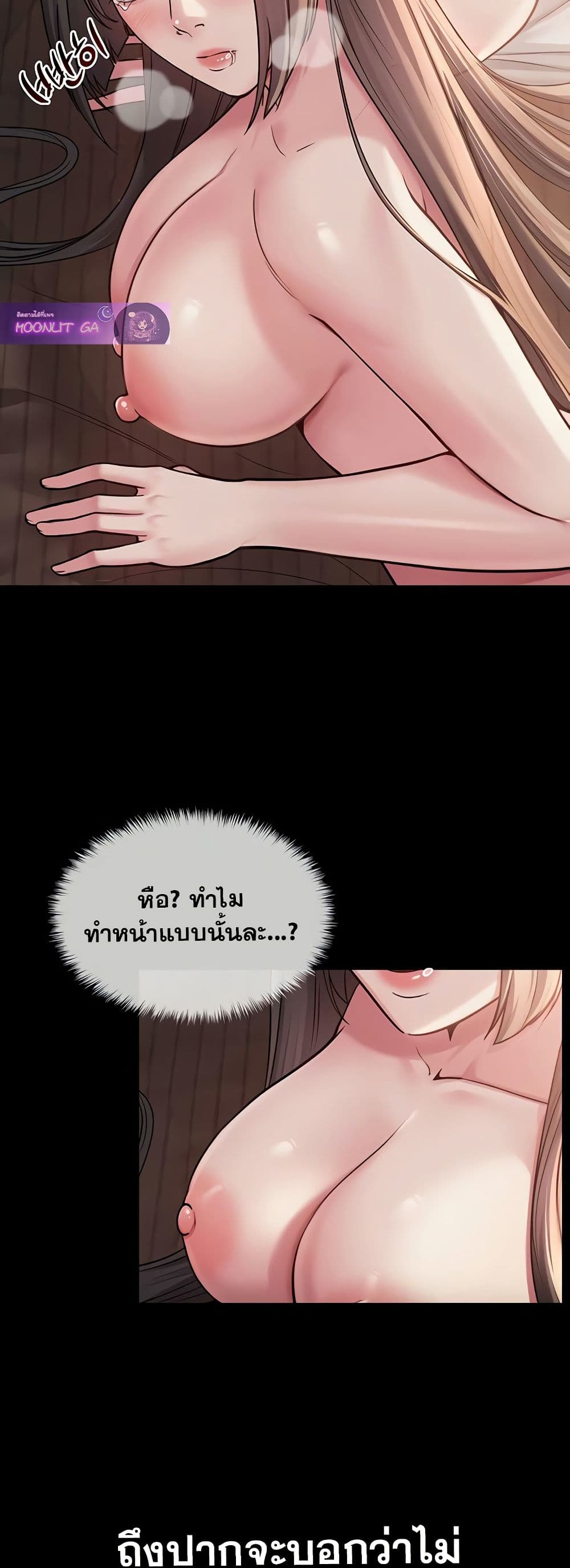 SNS Read page 35