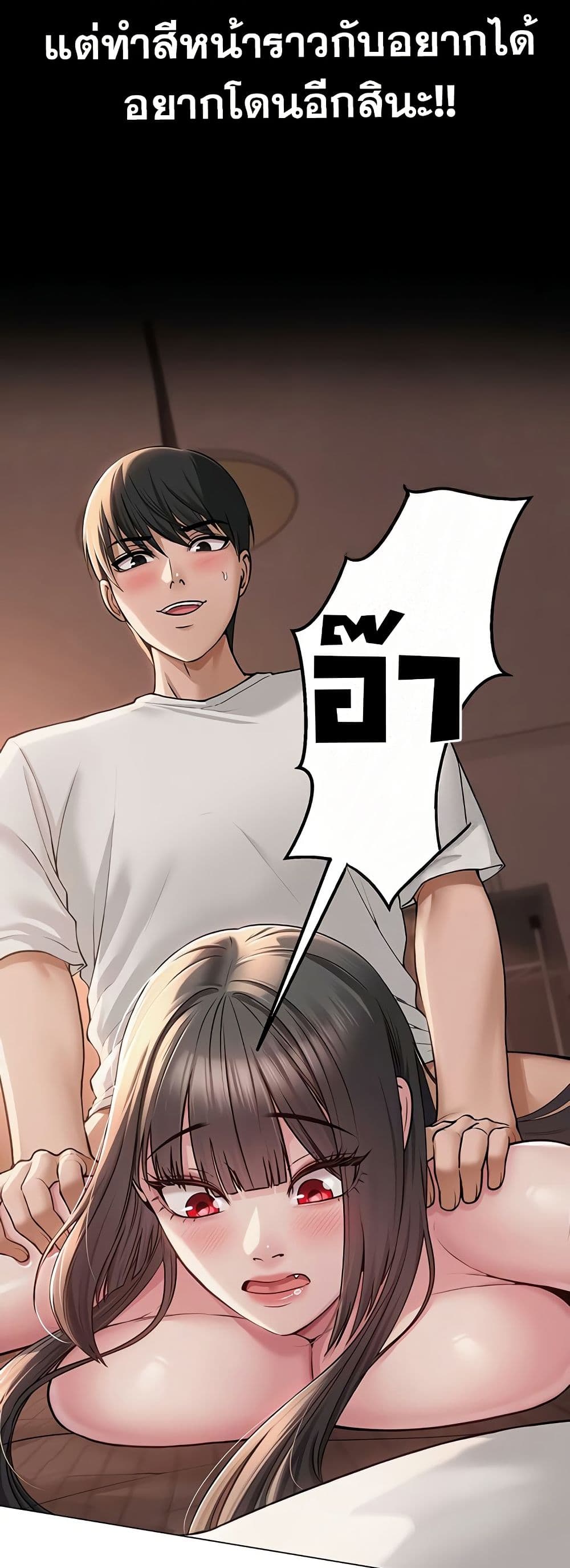 SNS Read page 36