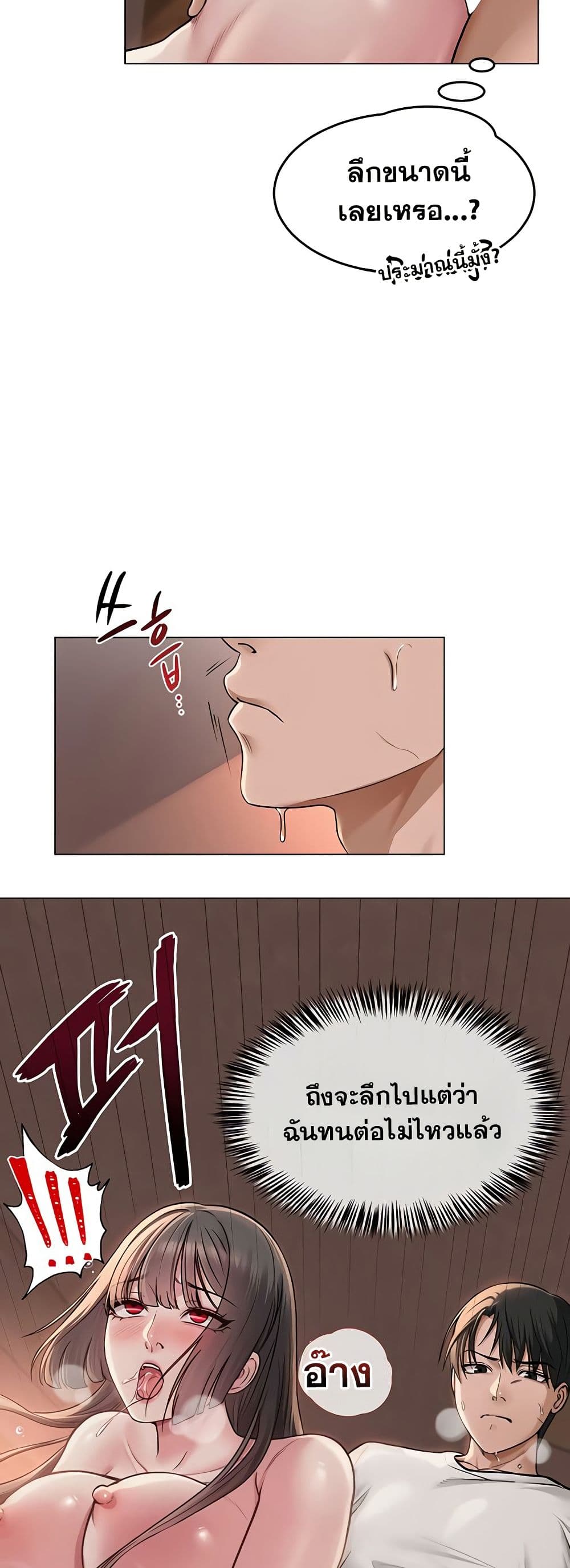 SNS Read page 40