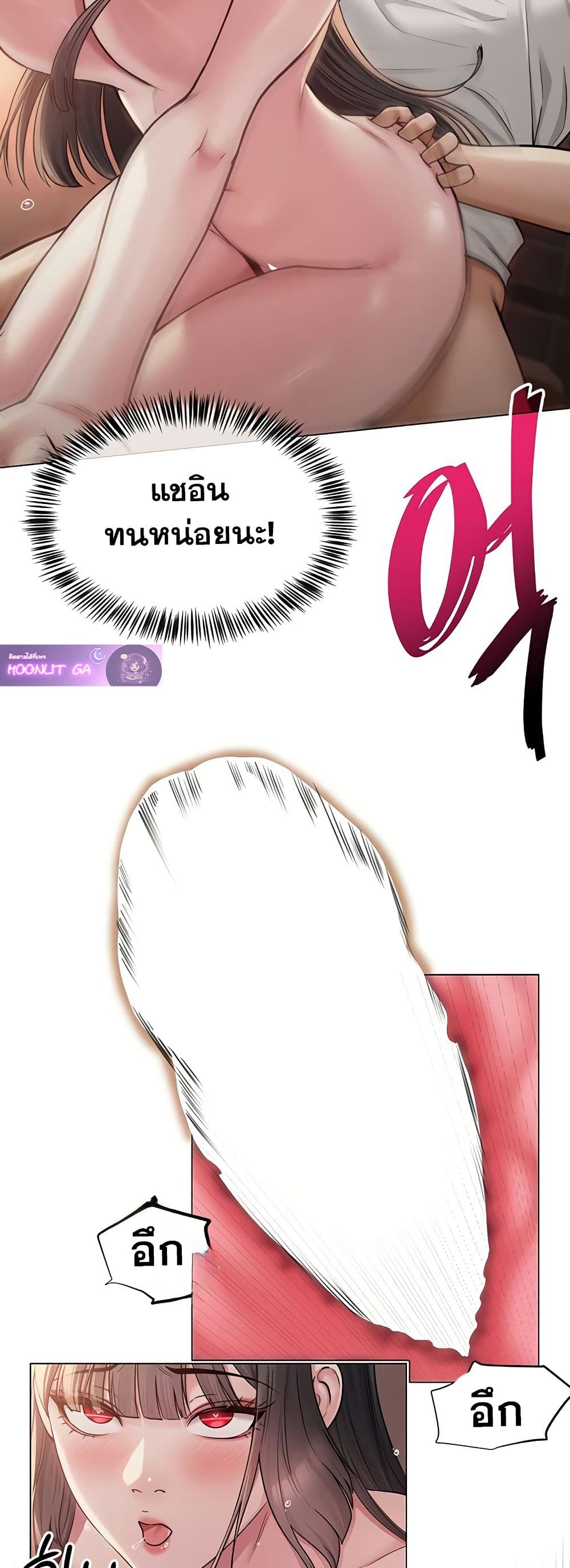 SNS Read page 41