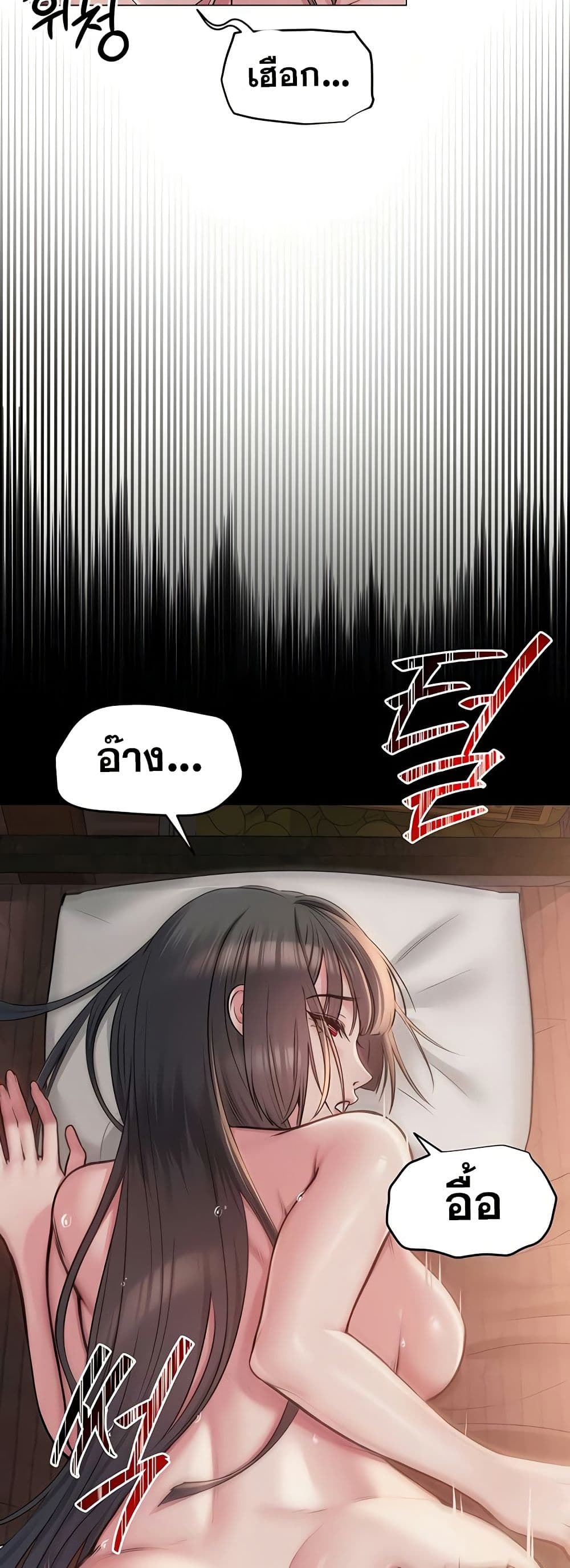 SNS Read page 42
