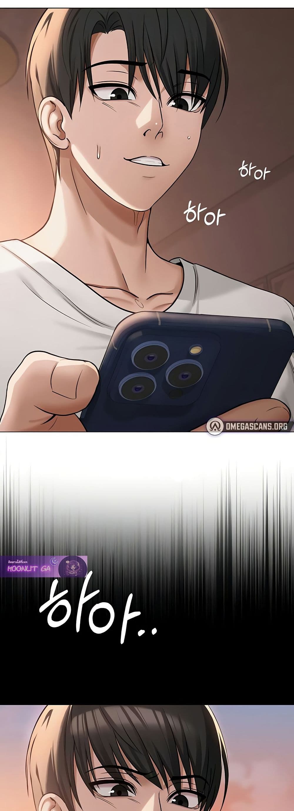 SNS Read page 49