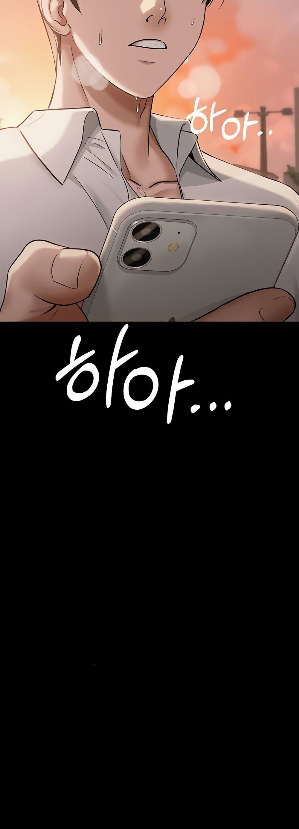 SNS Read page 50