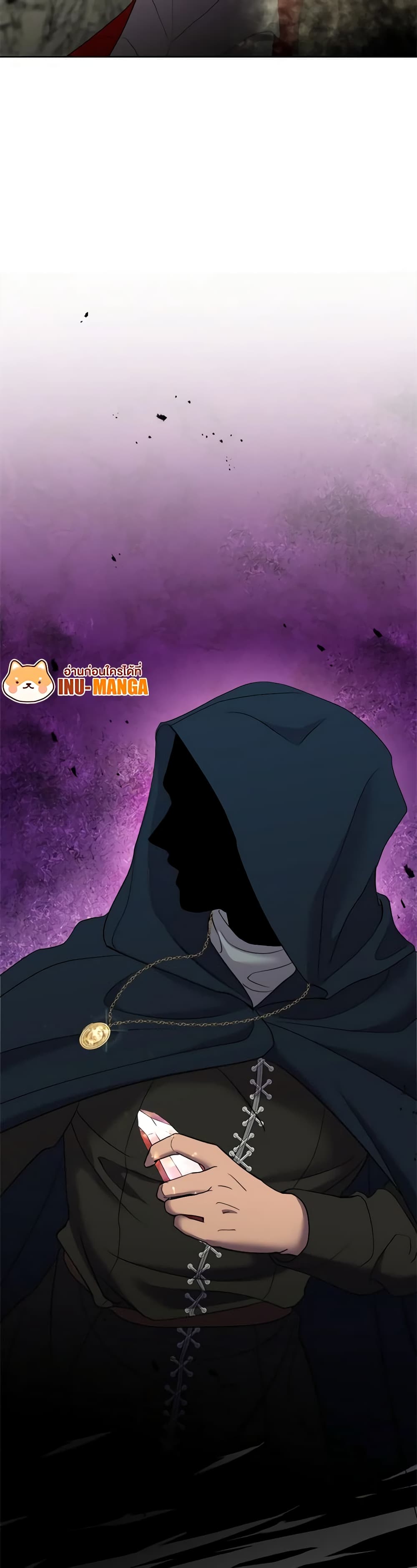 So How Did I Die page 10