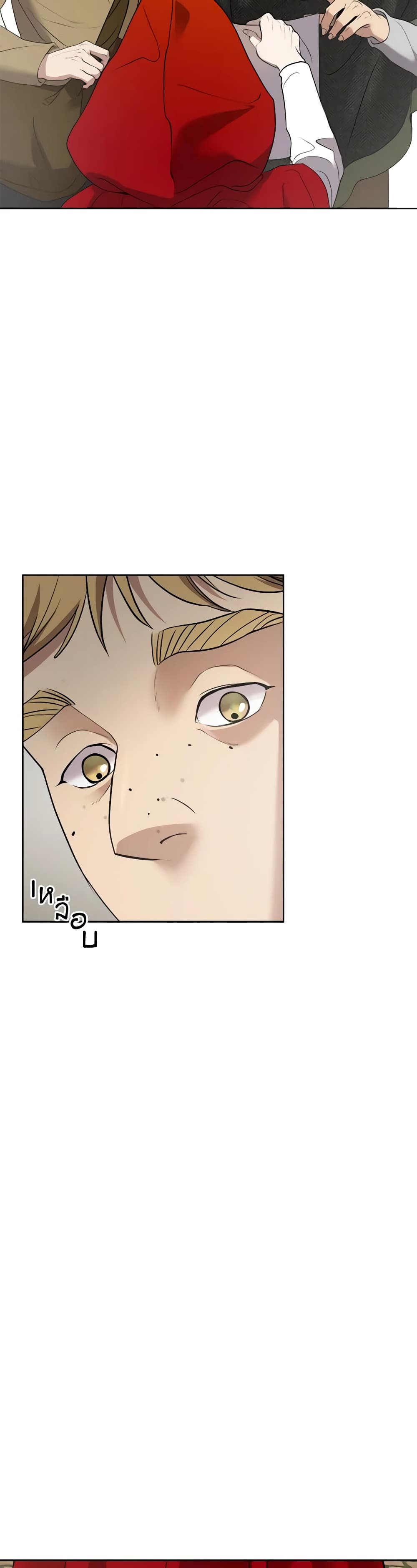 So How Did I Die page 24