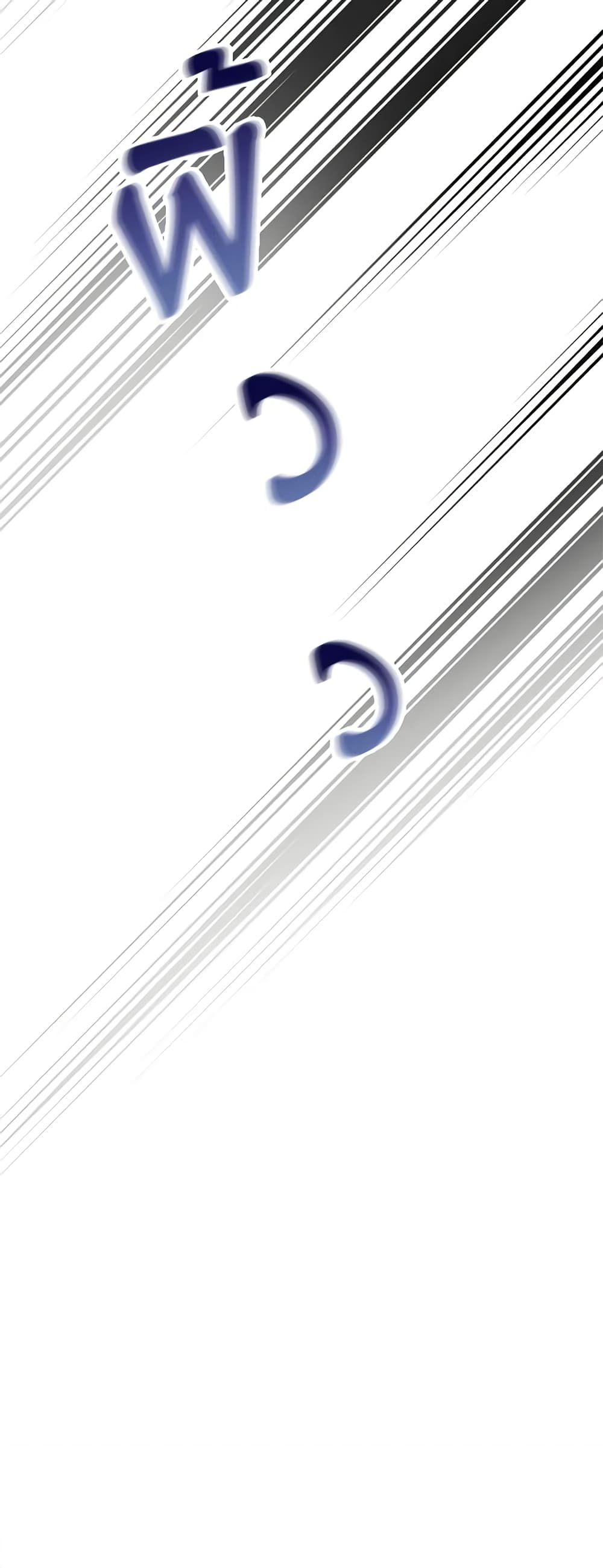 So How Did I Die page 45