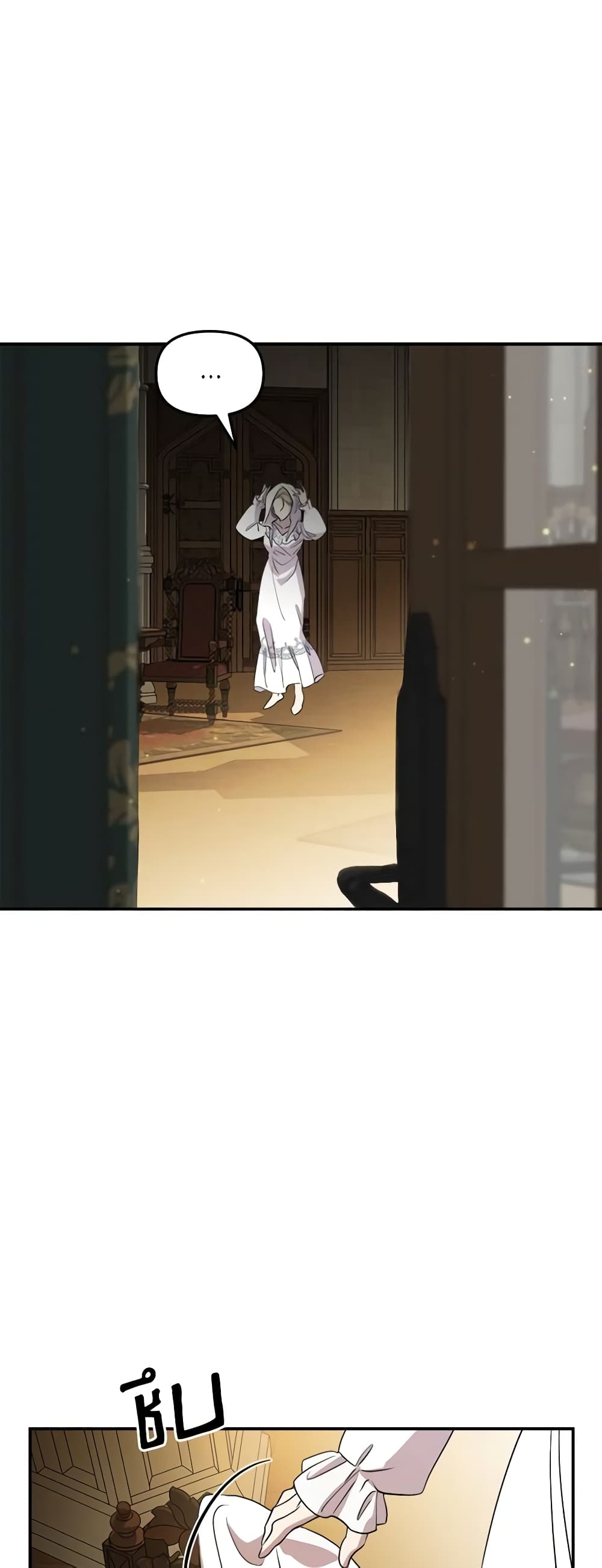 So How Did I Die page 13