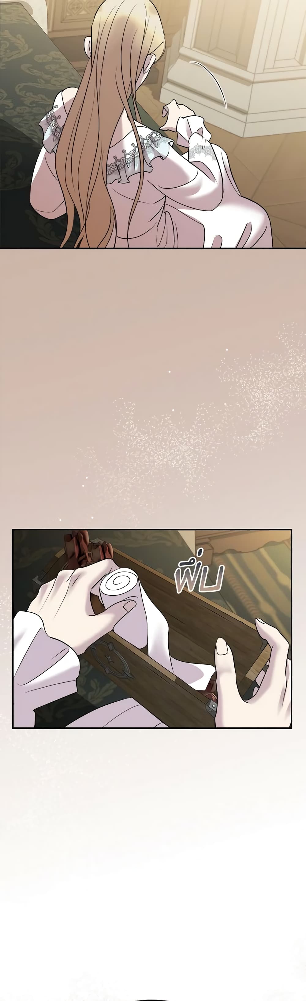 So How Did I Die page 4