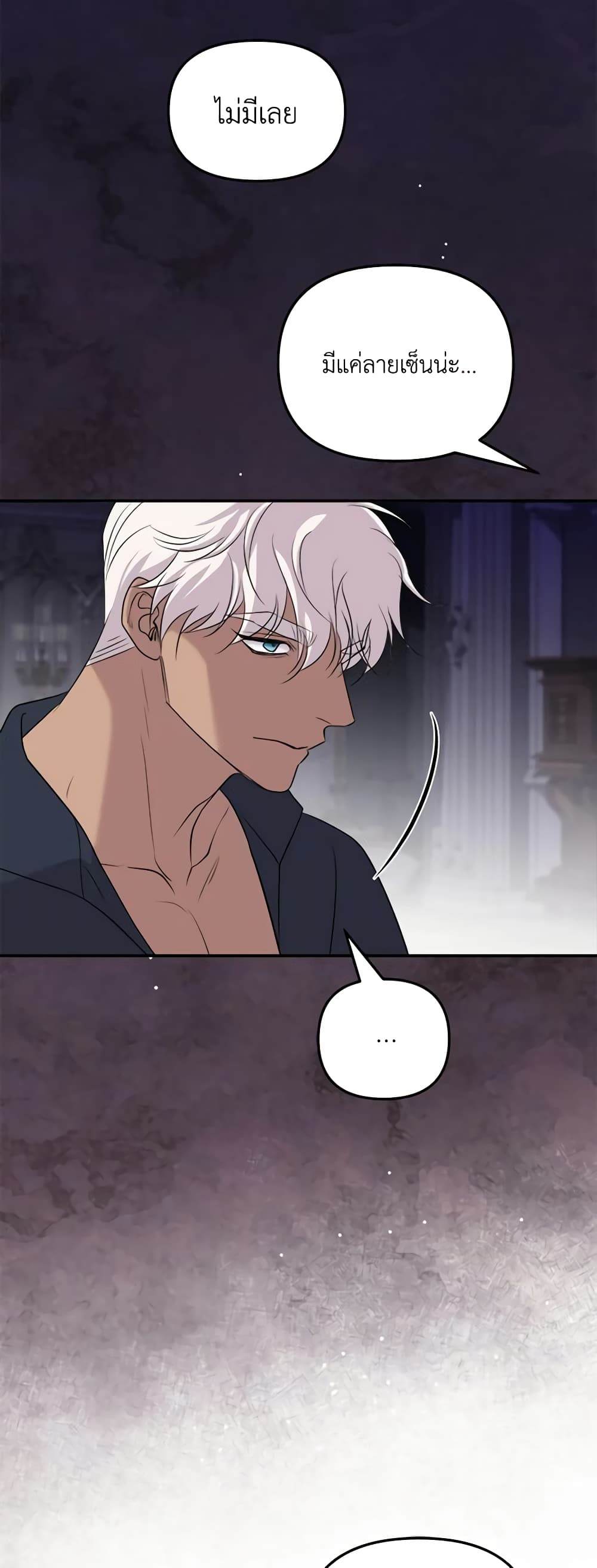 So How Did I Die page 29