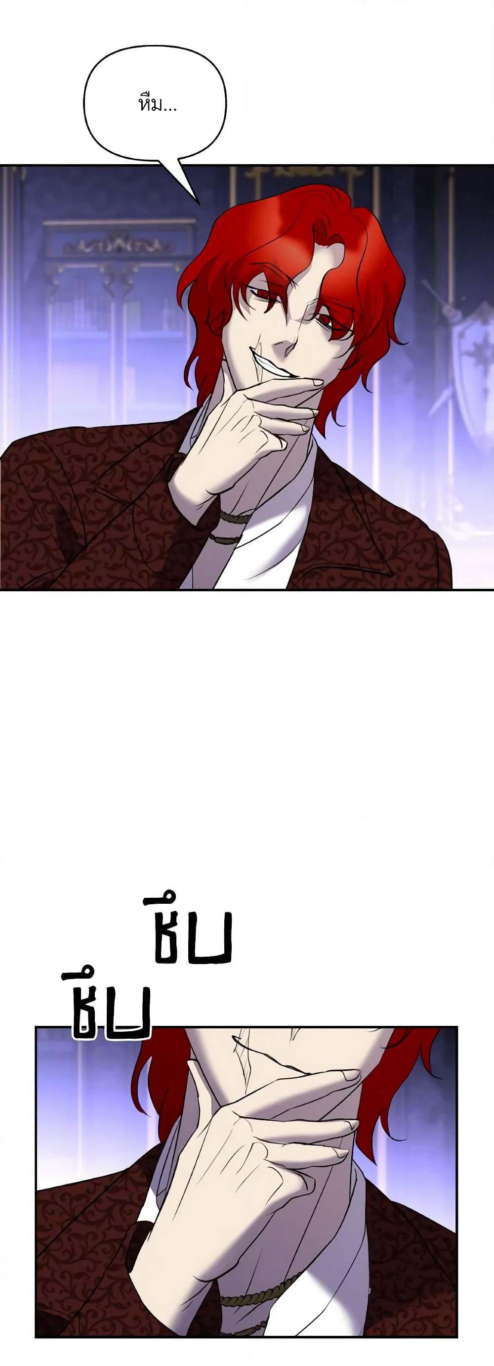 So How Did I Die page 4