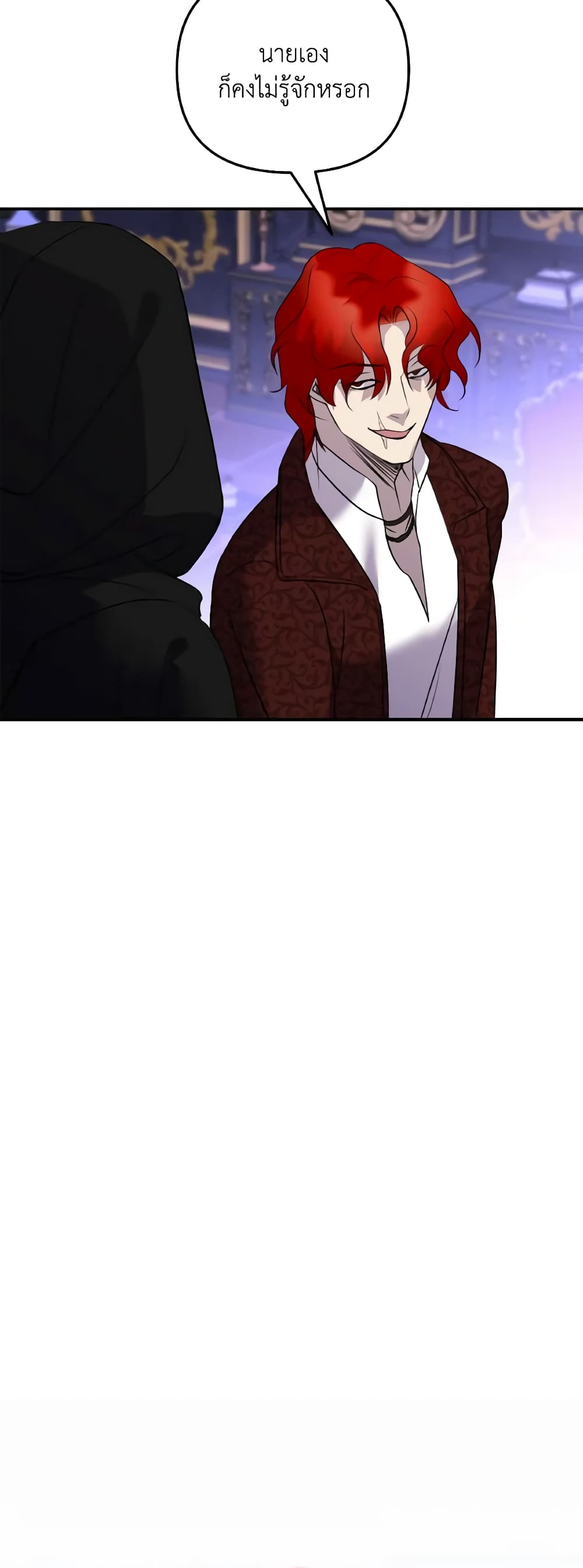So How Did I Die page 33