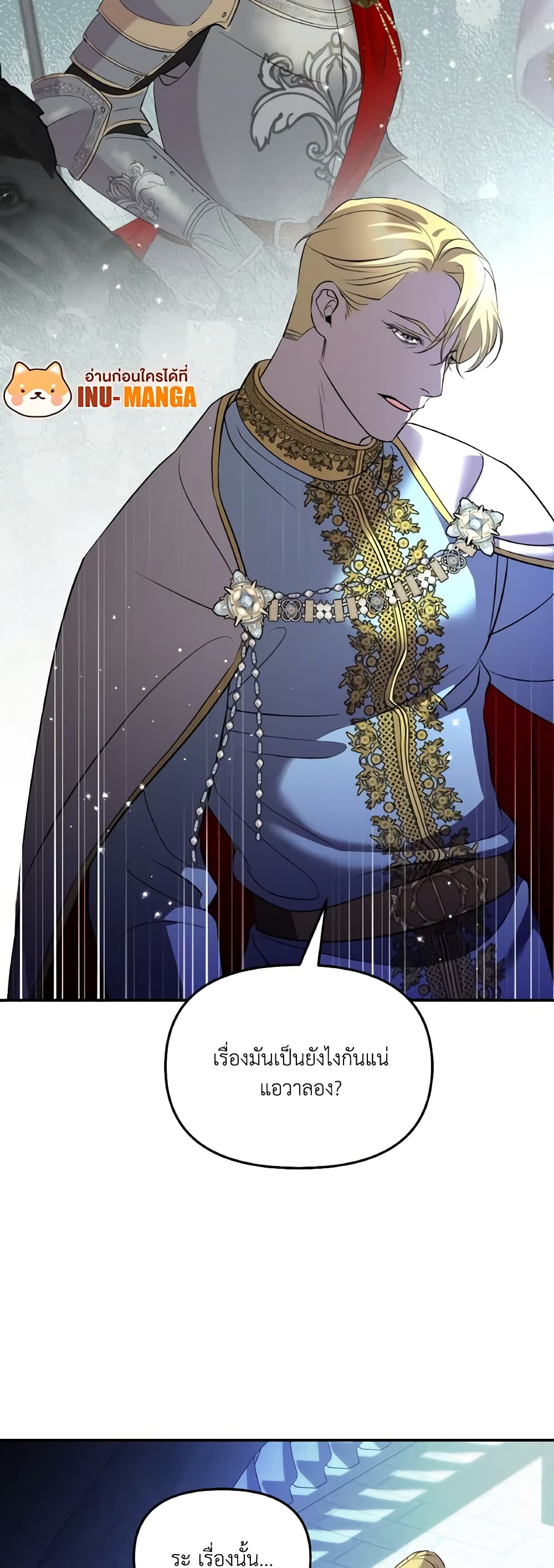 So How Did I Die page 30