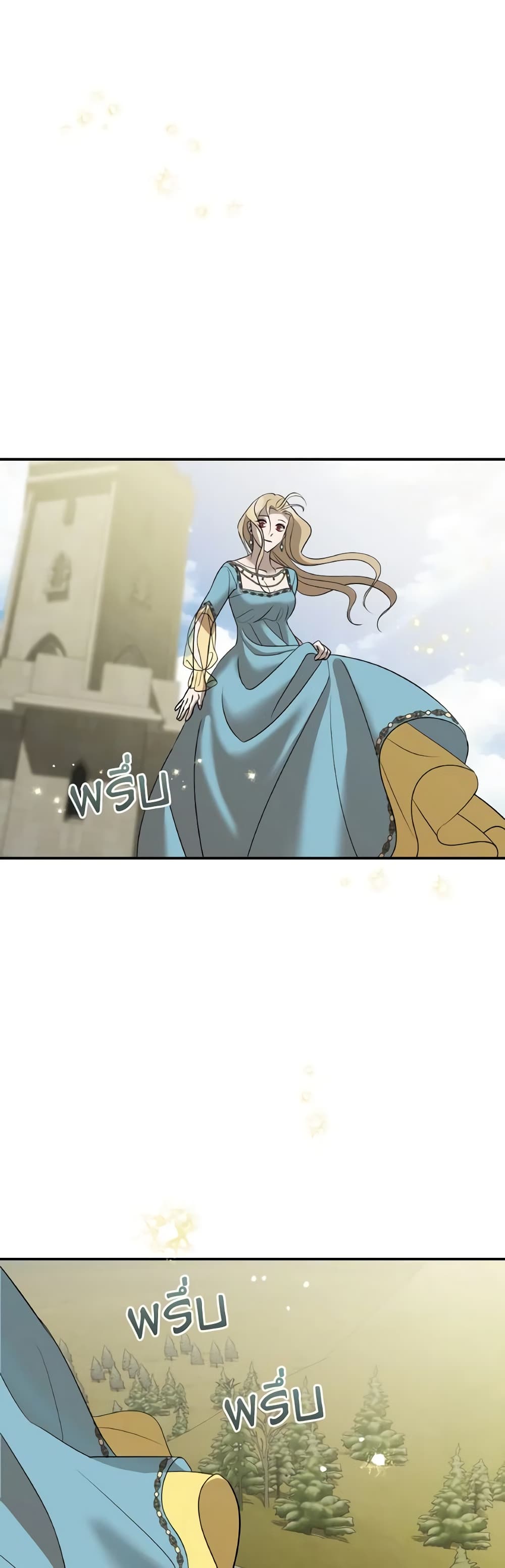 So How Did I Die page 48
