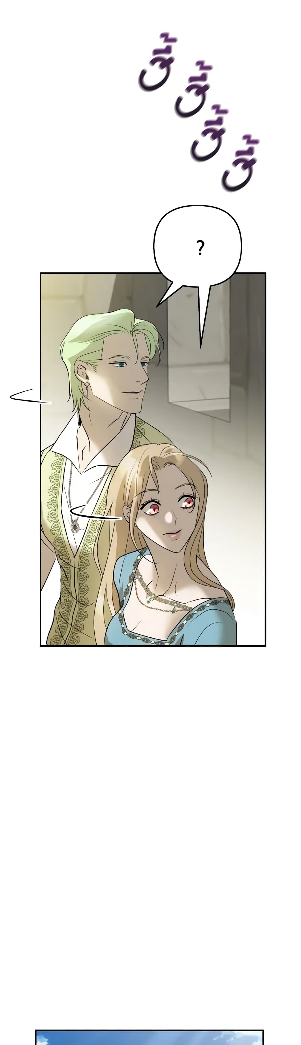 So How Did I Die page 13