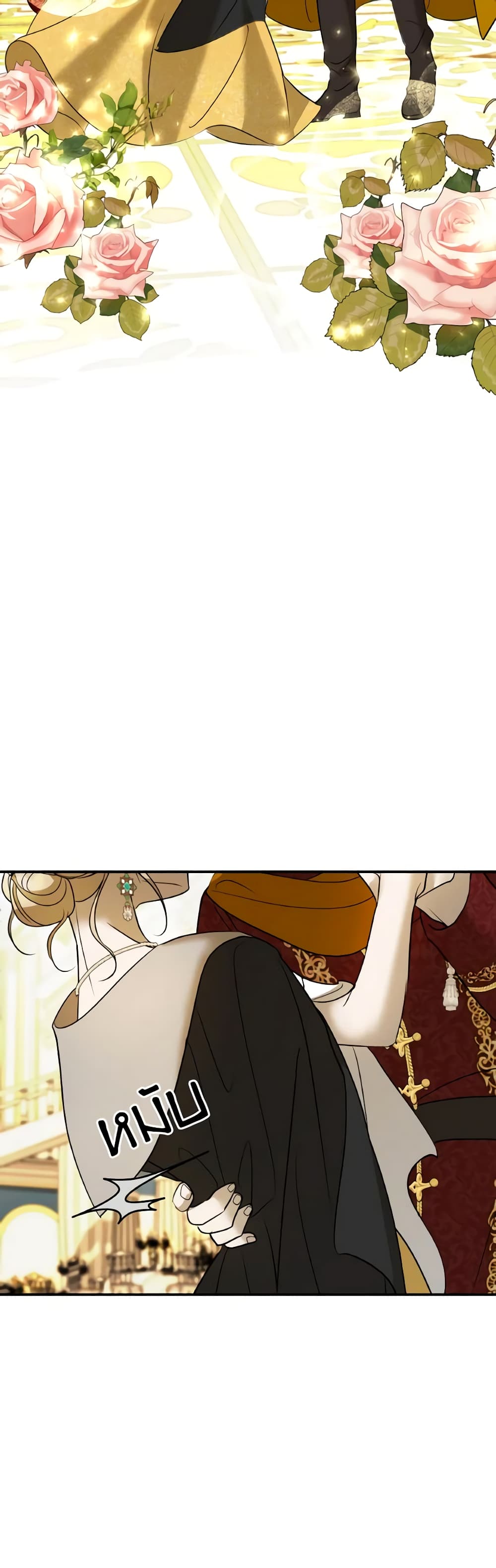 So How Did I Die page 59