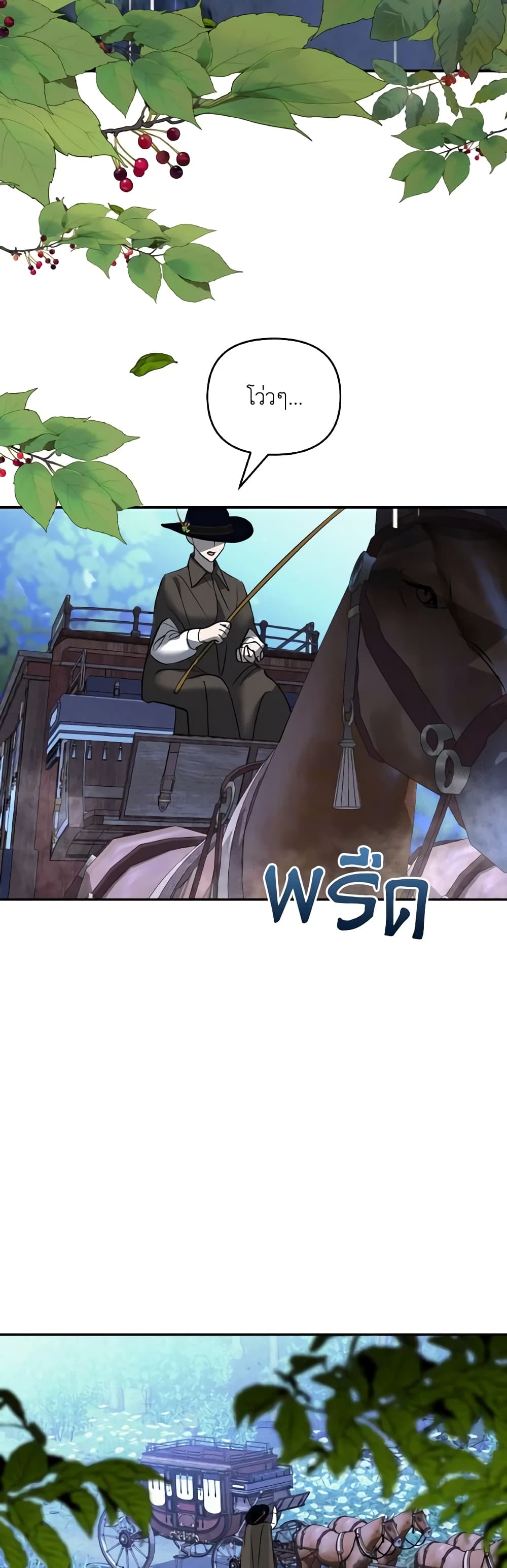 So How Did I Die page 34