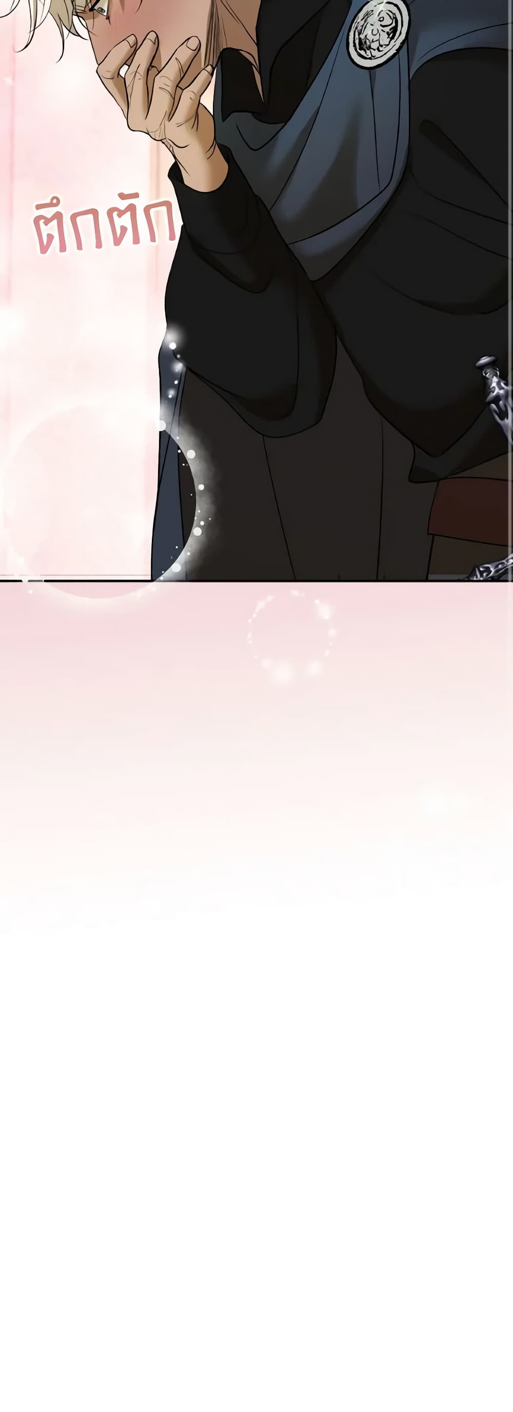 So How Did I Die page 41