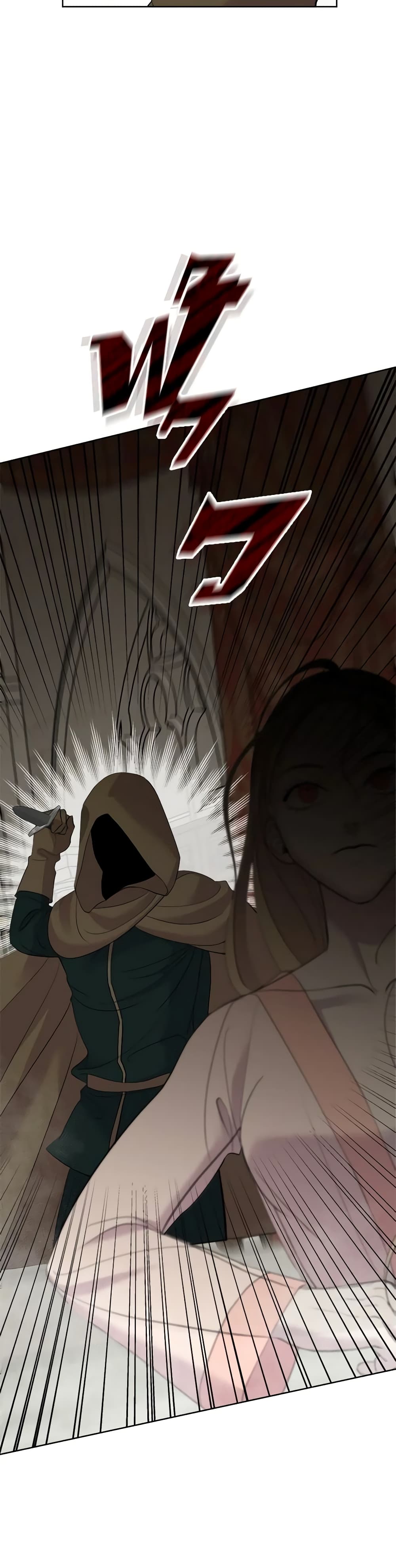So How Did I Die page 27