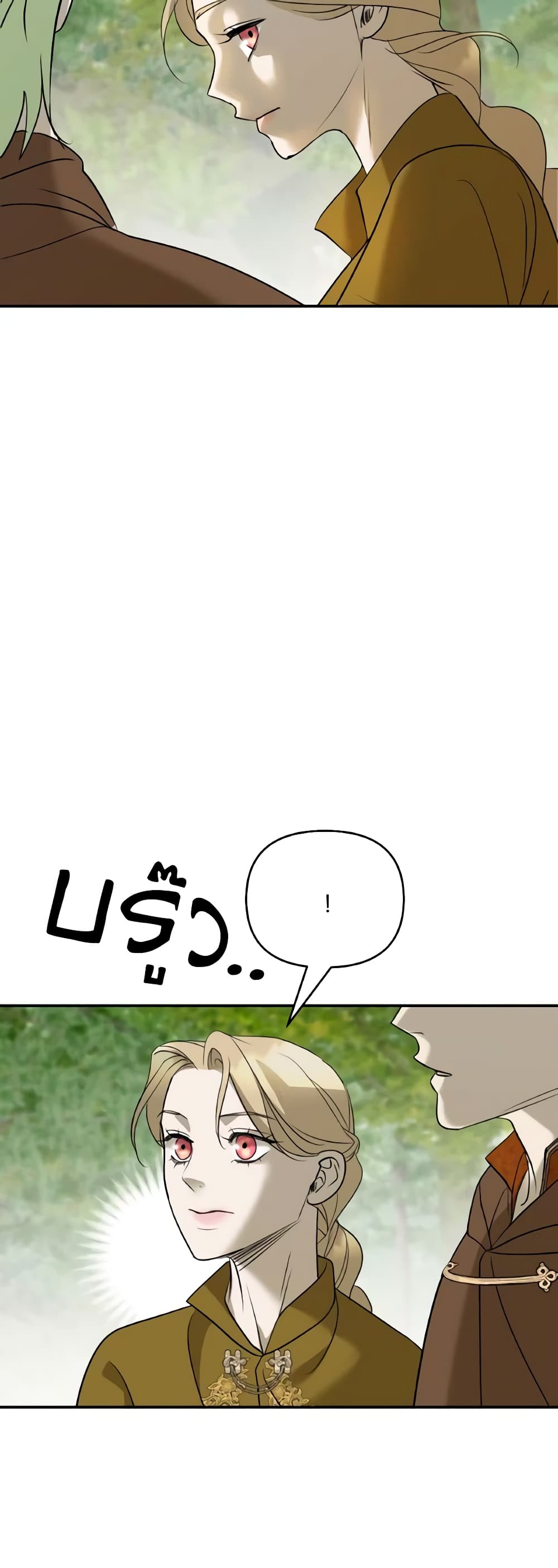 So How Did I Die page 57