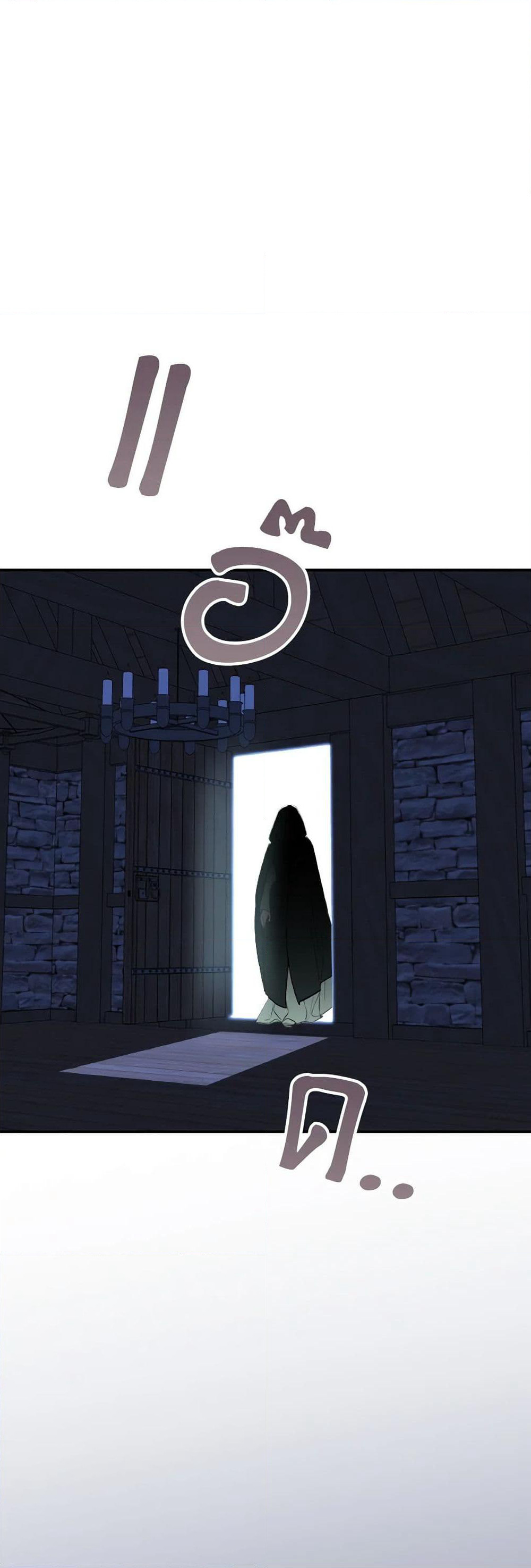 So How Did I Die page 56